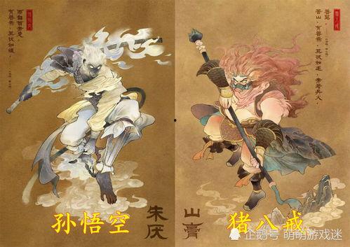 山海经最新爆料了吗,神秘传说揭开神秘面纱 第2张 山海经最新爆料了吗,神秘传说揭开神秘面纱 第2张