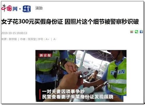长沙小学爆料事件真相视频,揭开校园疑云的真相