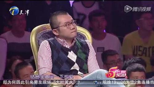 娱乐吃瓜奇葩男朋友小说,我与男友的娱乐吃瓜日常 第2张 娱乐吃瓜奇葩男朋友小说,我与男友的娱乐吃瓜日常 第2张