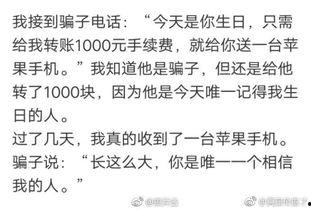 娱乐吃瓜解说文案短句搞笑,笑到肚子疼的幕后故事 第1张 娱乐吃瓜解说文案短句搞笑,笑到肚子疼的幕后故事 第1张