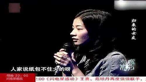 女人我最大闺蜜爆料视频,女人我最大幕后故事大公开 第1张 女人我最大闺蜜爆料视频,女人我最大幕后故事大公开 第1张