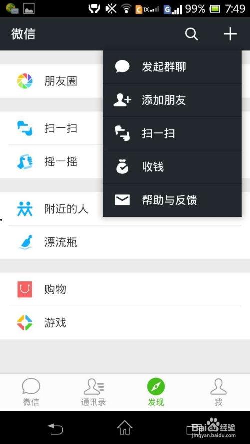 微信网红吃瓜公众号名字,揭秘那些热门公众号背后的故事 第3张 微信网红吃瓜公众号名字,揭秘那些热门公众号背后的故事 第3张