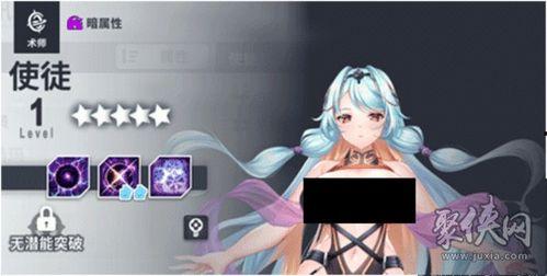 星陨计划最新爆料,揭秘宇宙探险的神秘面纱 第3张 星陨计划最新爆料,揭秘宇宙探险的神秘面纱 第3张