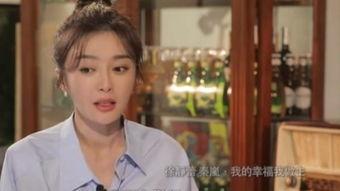 秦岚隐私爆料视频大全,揭秘娱乐圈背后的真相 第2张 秦岚隐私爆料视频大全,揭秘娱乐圈背后的真相 第2张