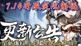 忍者爆料解说视频,独家爆料解说视频深度解析 第3张 忍者爆料解说视频,独家爆料解说视频深度解析 第3张