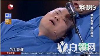 岳云鹏爆料完整视频,揭秘娱乐圈不为人知的幕后故事 第3张 岳云鹏爆料完整视频,揭秘娱乐圈不为人知的幕后故事 第3张