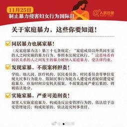 爆料小孩家暴视频大全最新,最新儿童家暴视频汇总警示录 第1张 爆料小孩家暴视频大全最新,最新儿童家暴视频汇总警示录 第1张