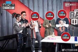 最新说唱爆料大全,揭秘最新爆料大全