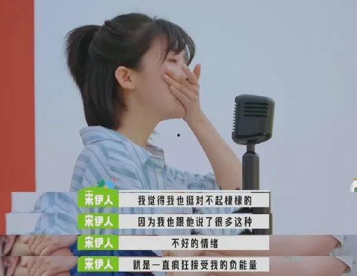 王鹤棣宋伊人最新爆料,甜蜜互动引粉丝热议 第3张 王鹤棣宋伊人最新爆料,甜蜜互动引粉丝热议 第3张