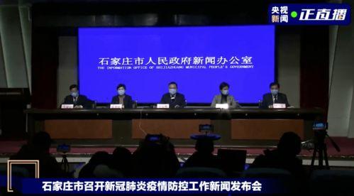 石家庄南宫最新爆料,最新爆料带你探秘全新面貌 第2张 石家庄南宫最新爆料,最新爆料带你探秘全新面貌 第2张