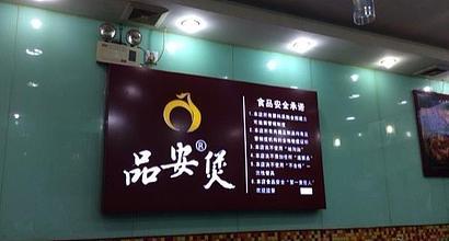 延吉饭店爆料视频播放网站,网络热议背后的真相 第2张 延吉饭店爆料视频播放网站,网络热议背后的真相 第2张