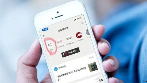 视频爆料 入口在哪里看,一探究竟，轻松获取最新资讯